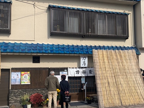 刀屋外観２
